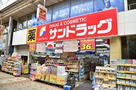 ドラックストア　サンドラッグ 武蔵小山店（ドラッグストア）まで590m