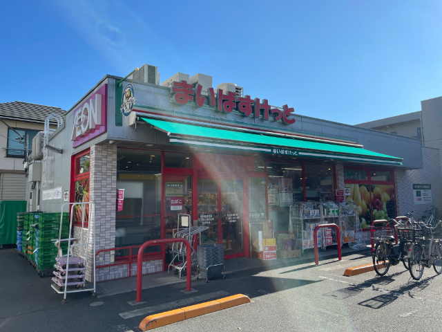 スーパー　まいばすけっと港北箕輪町店（スーパー）まで104m
