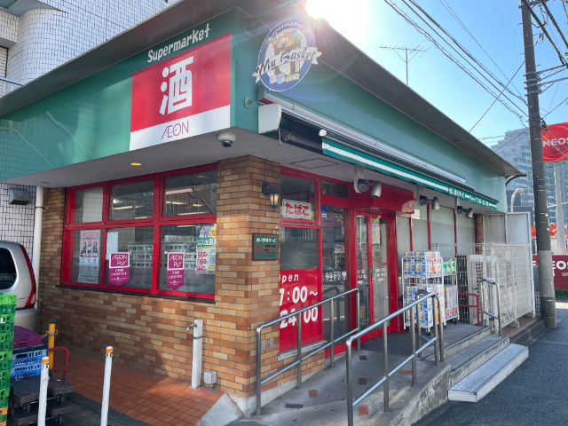 スーパー　まいばすけっと箕輪町１丁目店（スーパー）まで168m