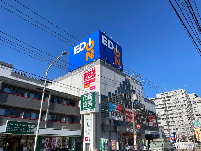 ホームセンター　エディオン日吉店（ホームセンター）まで591m