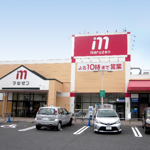 スーパー　丸善守山店（スーパー）まで1901m