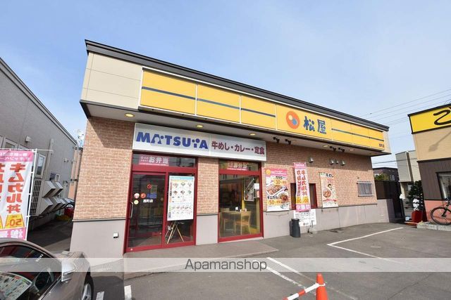 飲食店　松屋（飲食店）まで417m