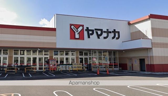 スーパー　ヤマナカ清水店（スーパー）まで531m