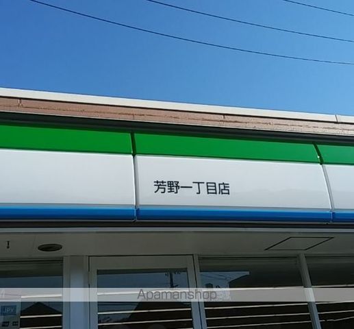 コンビニ　ファミリーマート（コンビニ）まで804m
