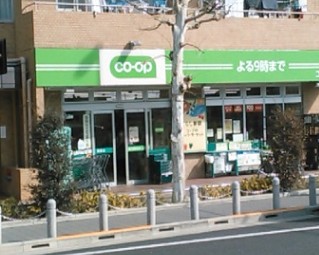 スーパー　ミニコープ巣鴨店（スーパー）まで115m