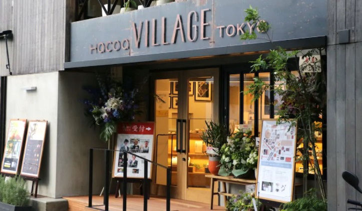 ショッピングセンター　Hacoa VILLAGE TOKYO(ハコアビレッジトウキ（ショッピングセンター）まで192m