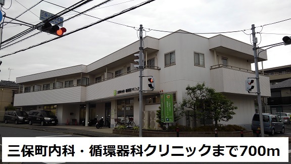 病院　美保町内科・循環器科クリニック（病院）まで700m