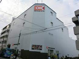 スーパー　オーケー千駄ヶ谷店（スーパー）まで658m