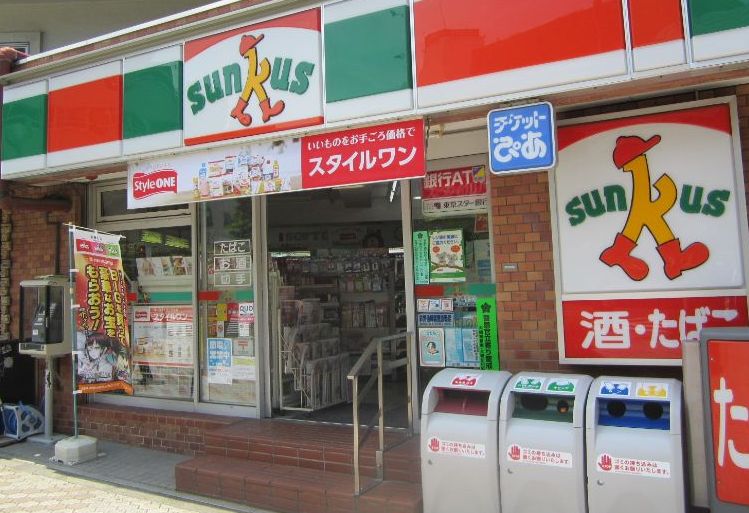 コンビニ　サンクスリバーゲート箱崎店（コンビニ）まで600m