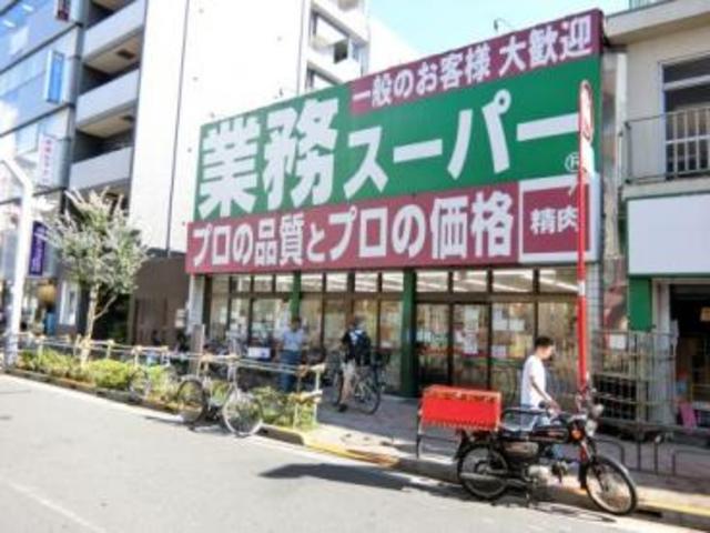 スーパー　業務スーパー高円寺店（スーパー）まで166m
