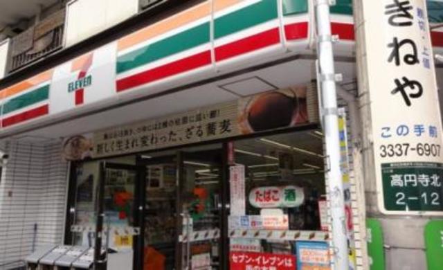 コンビニ　セブンイレブン杉並高円寺南2丁目店（コンビニ）まで108m