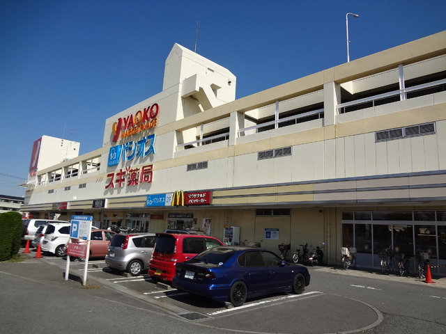 スーパー　ヤオコー狭山店（スーパー）まで1953m