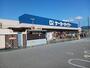 ホームセンター　ケーヨーデイツー竜王駅前店（ホームセンター）まで1700m