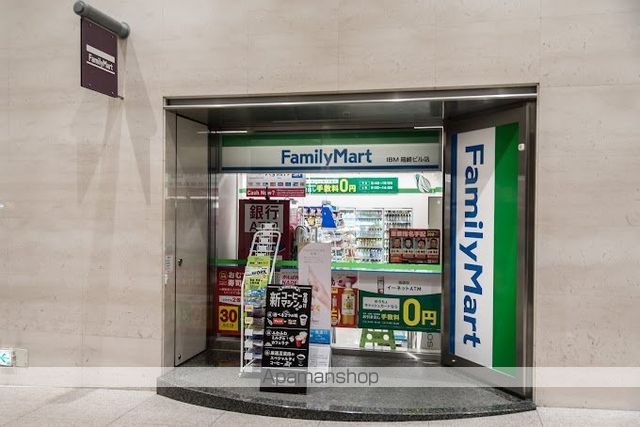 その他　【コンビニエンスストア】ファミリーマート　ＩＢＭ箱崎ビル店（その他）まで204m
