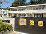 幼稚園・保育園　那加保育園（幼稚園・保育園）まで334m