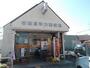 郵便局　各務原手力郵便局（郵便局）まで805m