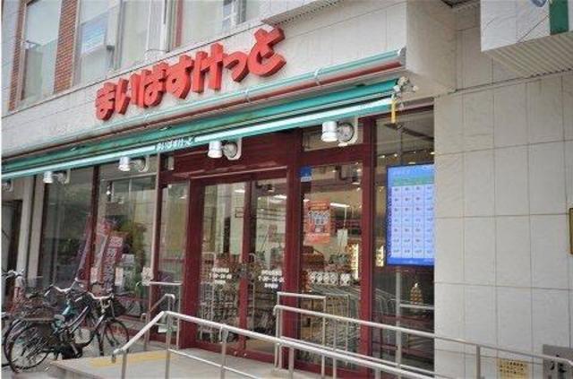 スーパー　まいばすけっと仲町台駅前店（スーパー）まで620m