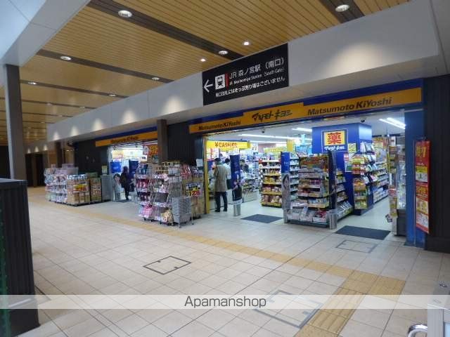 ドラックストア　マツモトキヨシ森ノ宮店（ドラッグストア）まで300m