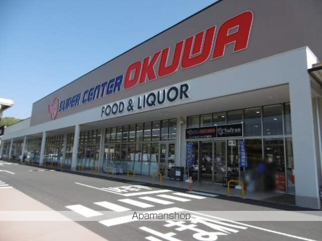 ショッピングセンター　スーパーセンターオークワ瑞浪店（ショッピングセンター）まで210m
