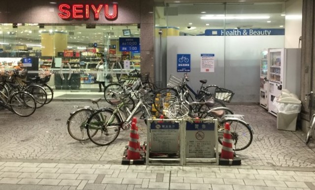 スーパー　西友大井町店（スーパー）まで845m