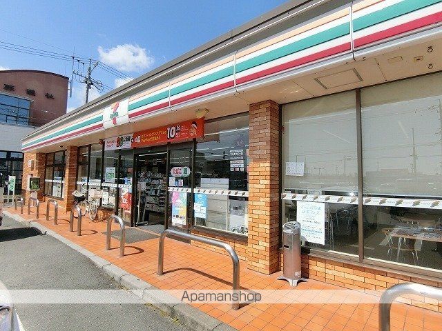 コンビニ　セブンイレブン　大垣小野３丁目（コンビニ）まで950m