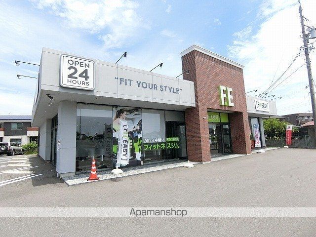 その他　フィットイージー大垣東店（その他）まで550m