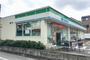 コンビニ　ファミリーマート浮間中央通り店（コンビニ）まで400m