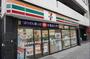 コンビニ　セブンイレブン 練馬田柄5丁目店（コンビニ）まで3646m
