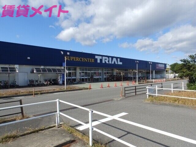 ショッピングセンター　スーパーセンタートライアル玉垣店（ショッピングセンター）まで2840m