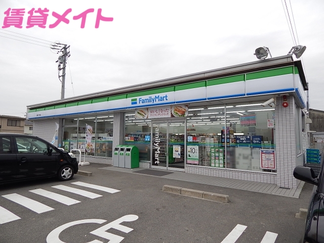 コンビニ　ファミリーマート　鈴鹿千代崎店（コンビニ）まで600m