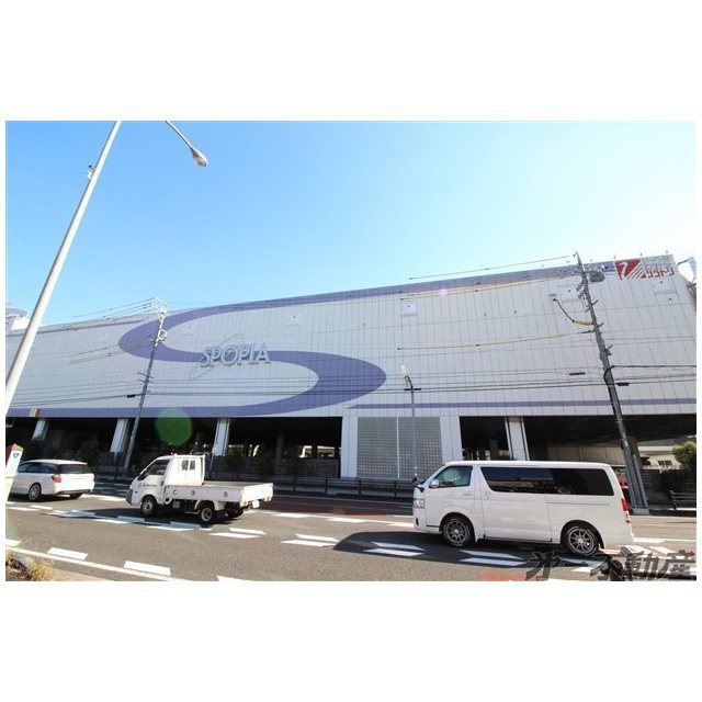 その他　スポーピアシラトリ　静岡店（その他）まで500m