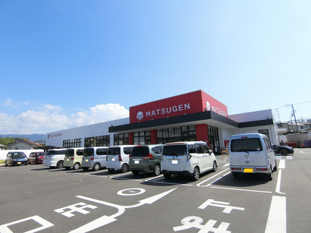 スーパー　松源熊取五門店（スーパー）まで1063m