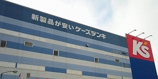 その他　ケーズデンキ川越店（その他）まで600m