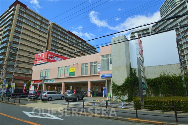 スーパー　関西スーパー善源寺店（スーパー）まで305m