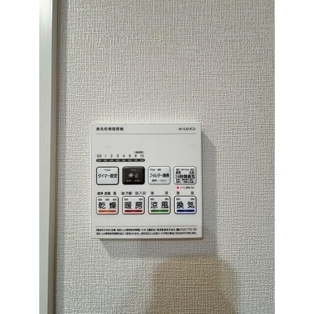 その他設備　☆設備充実☆