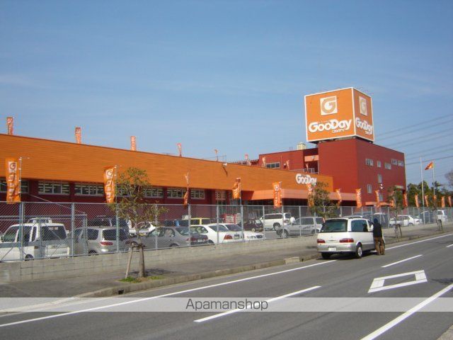 その他　グッデイ大在店（その他）まで720m
