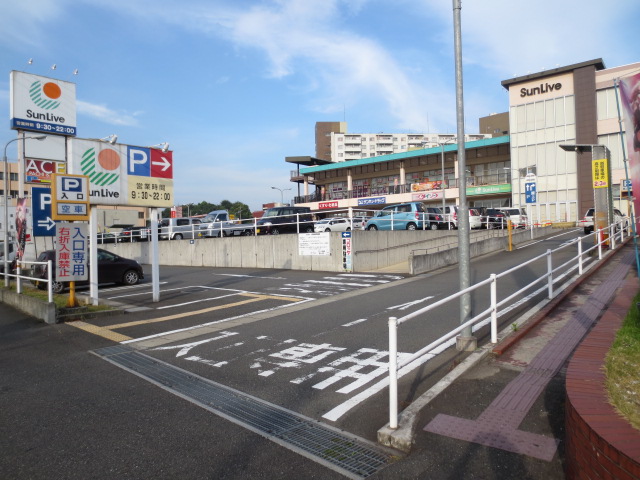 スーパー　サンリブ朝日ヶ丘（スーパー）まで835m