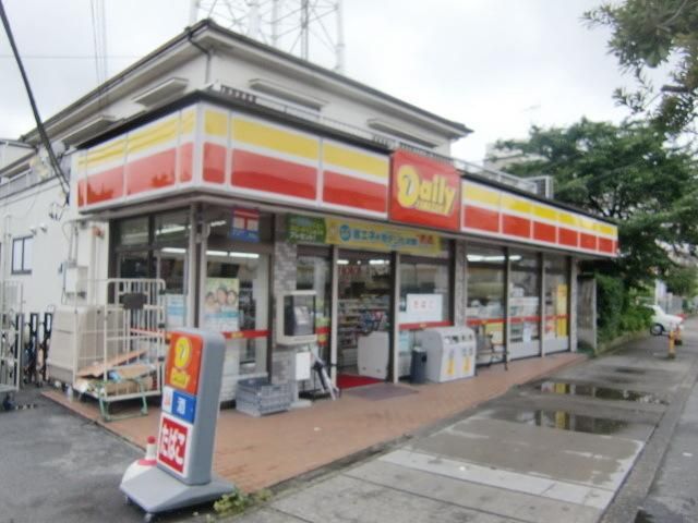 コンビニ　デイリー（コンビニ）まで310m