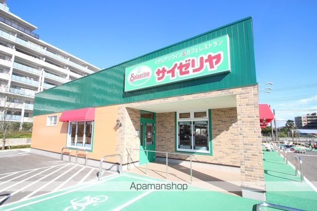 飲食店　サイゼリア（飲食店）まで1160m