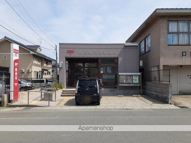 郵便局　新庄金沢町郵便局（郵便局）まで220m