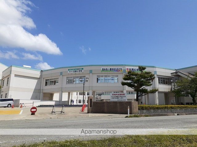 小学校　新庄市立　日新小学校（小学校）まで300m