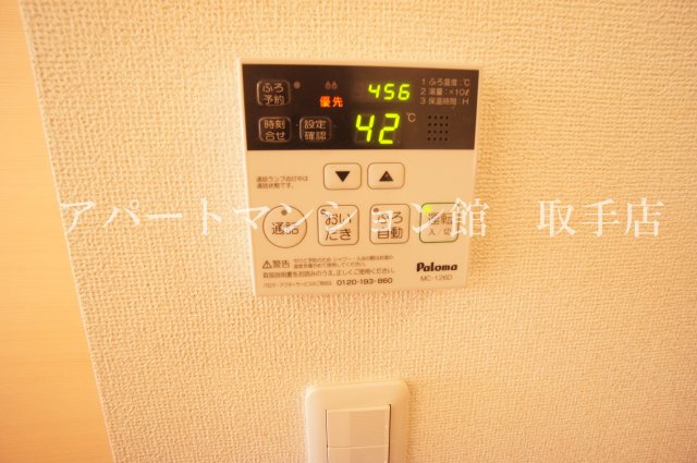 その他設備