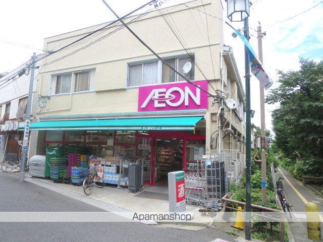 スーパー　まいばすけっと（スーパー）まで582m