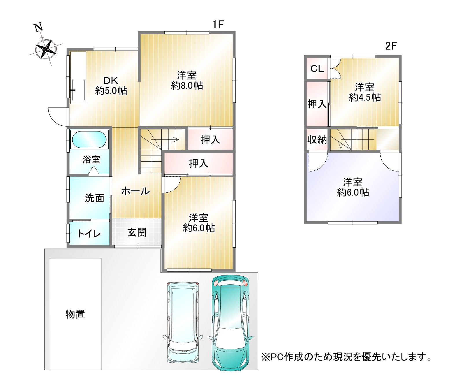 小倉南区上貫2丁目戸建の間取り写真