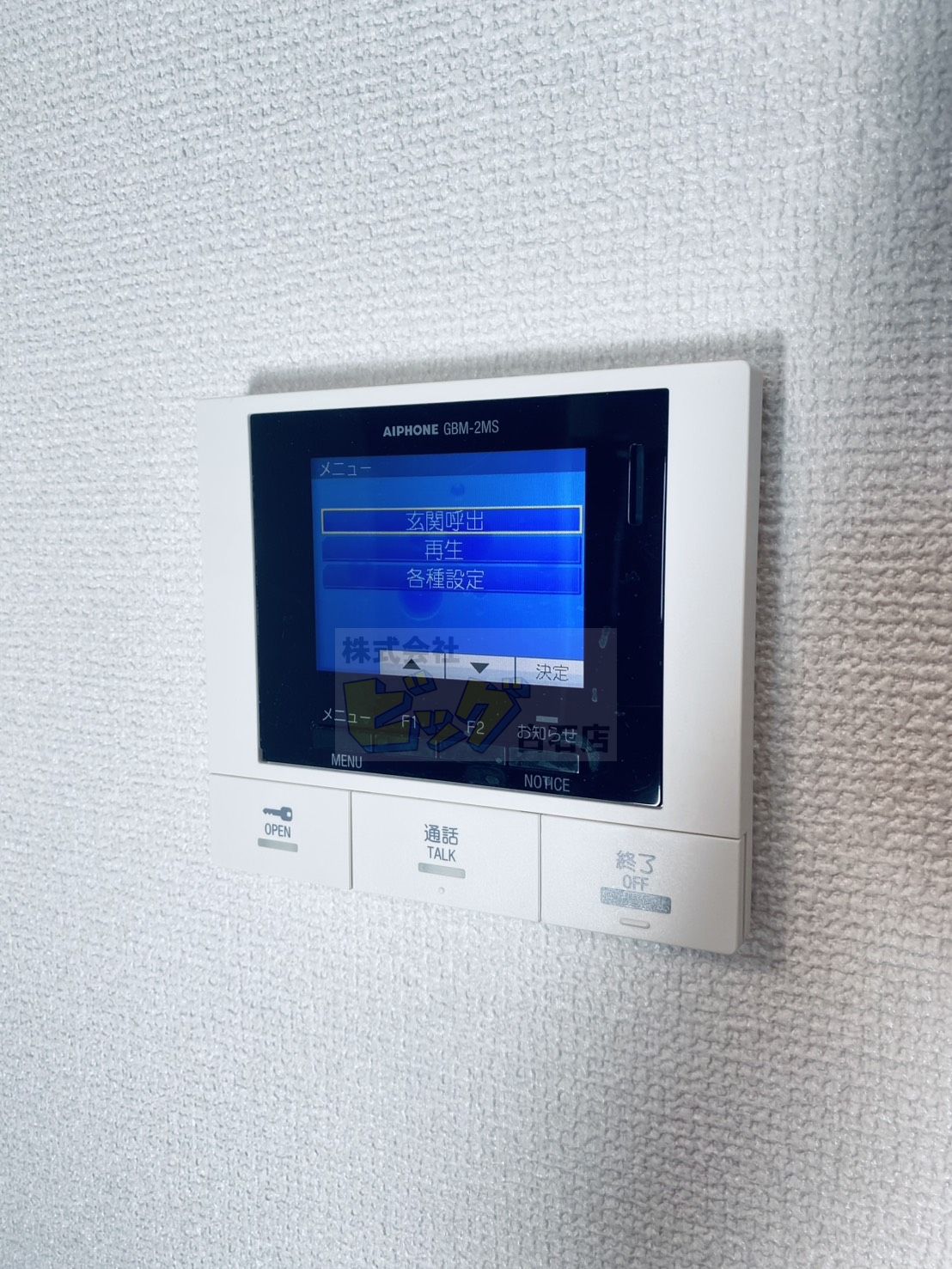 セキュリティ　モニター付きインターホン完備しています♪