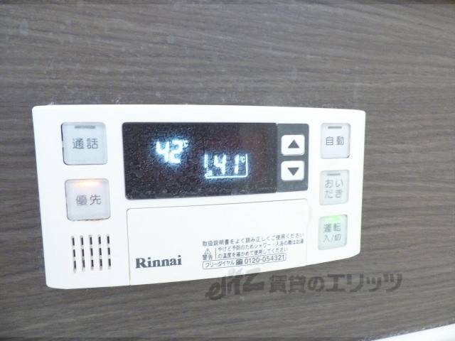 その他設備　給湯器リモコン