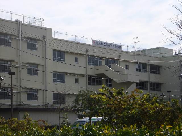 中学校　練馬区立開進第四中学校（中学校）まで591m