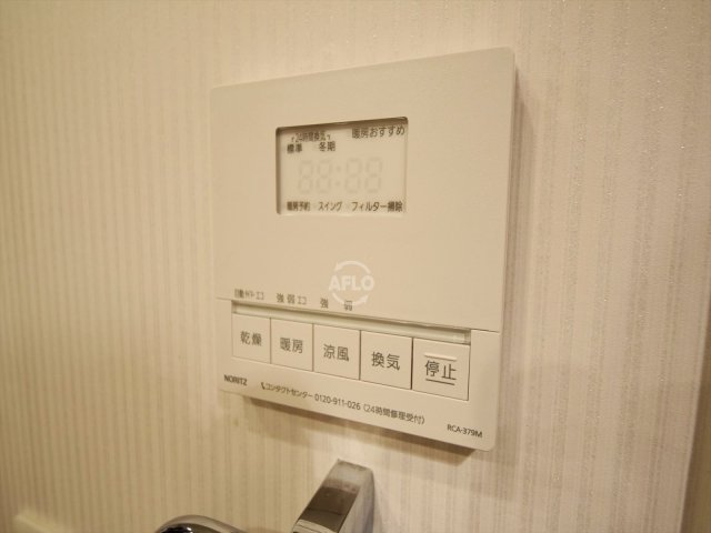その他設備　ヴァンデュール・アッシュ南船場　浴室暖房乾燥機