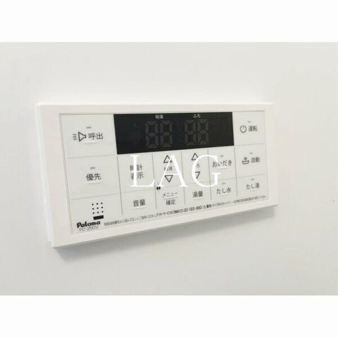 その他設備　追い炊き機能付きです。