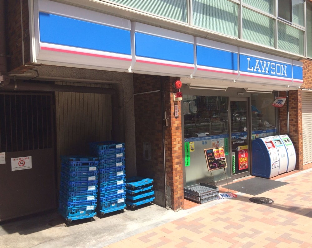 コンビニ　ローソン西五反田店（コンビニ）まで45m